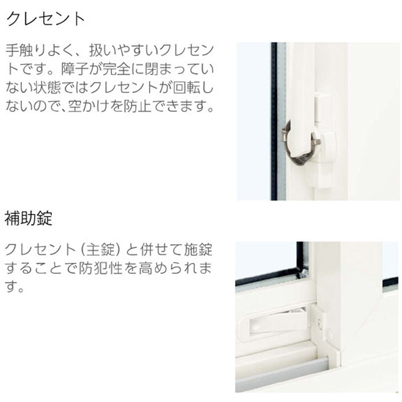 YKKAPオプション 窓サッシ 引き違い窓 フレミングJ：スライド網戸[幅528mm×高948mm] YKKAPオプション 窓サッシ 装飾窓 フレミングJ：上下