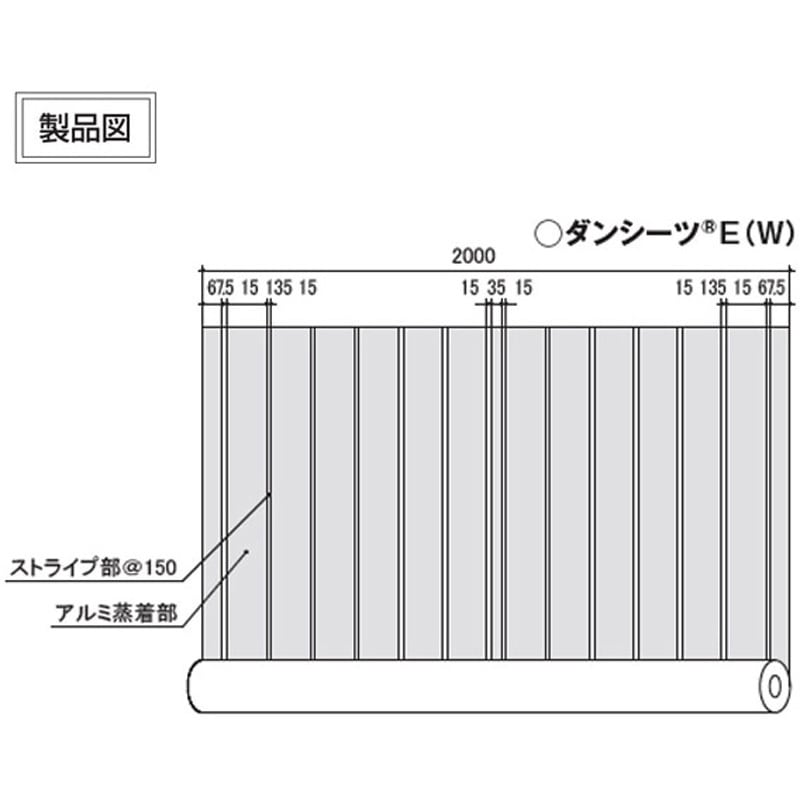 S-DSEW ダンシーツE 日本住環境 1本 S-DSEW 【通販モノタロウ】