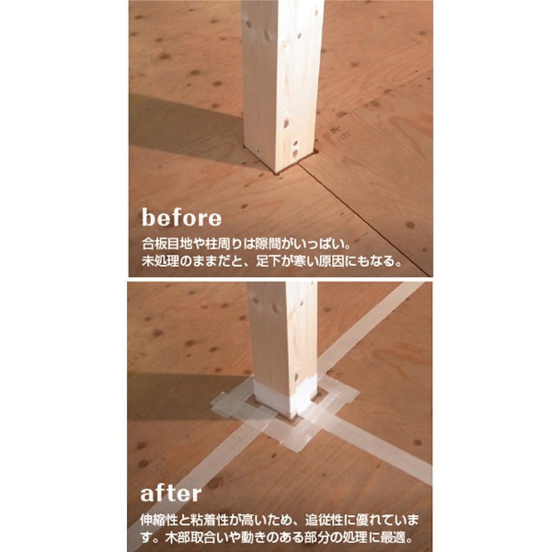 T-TST50S-WH ツーエステープ 50片面 日本住環境 1ケース T-TST50S-WH