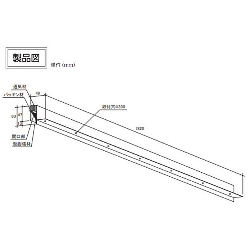 V-EP45Z ep45軒ゼロ 日本住環境 1ケース V-EP45Z 49,788円