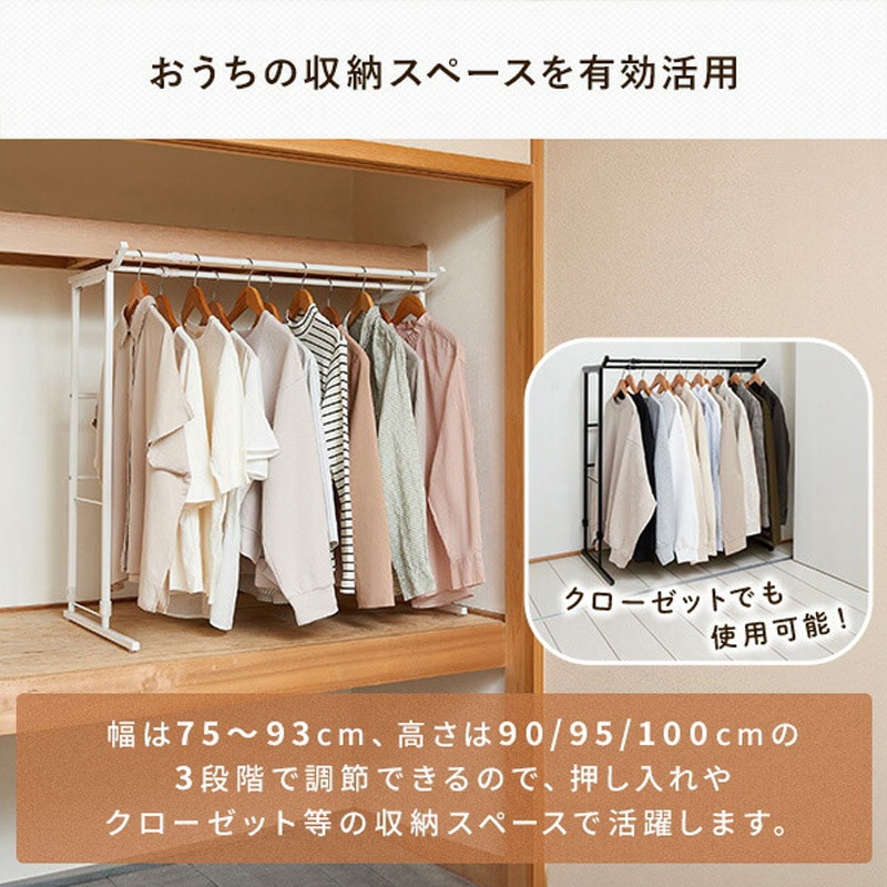 KP-DH-W 押入れダブルハンガー 伸縮タイプ 伸晃 ホワイト色 KP-DH-W