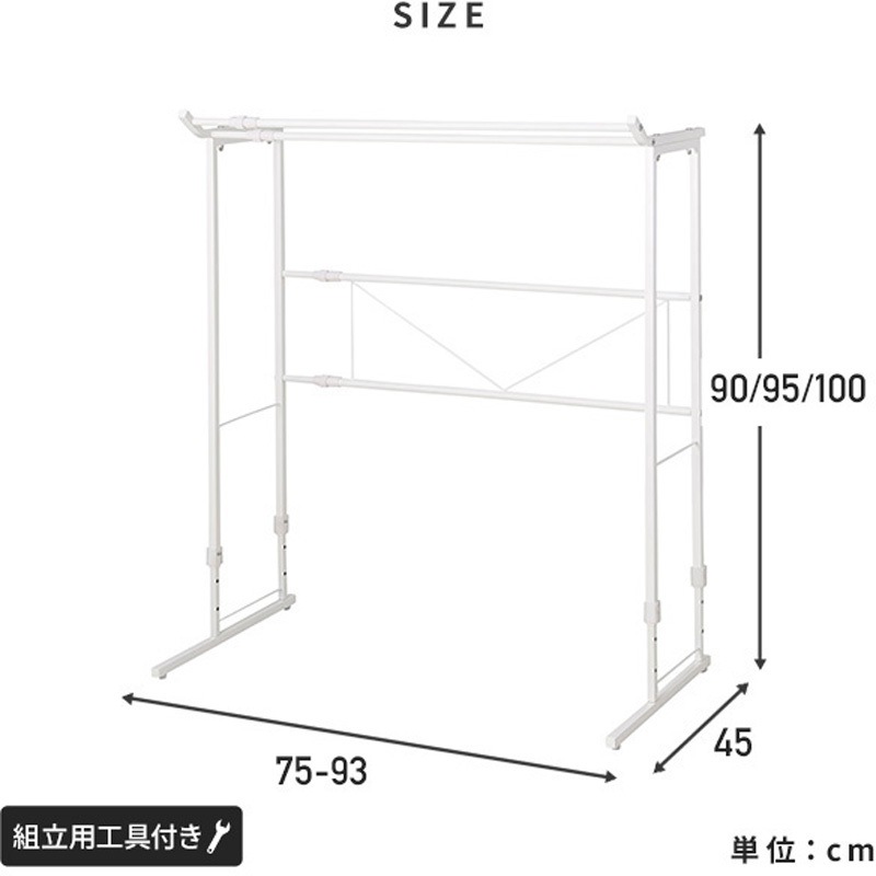KP-DH-W 押入れダブルハンガー 伸縮タイプ 伸晃 ホワイト色 KP-DH-W