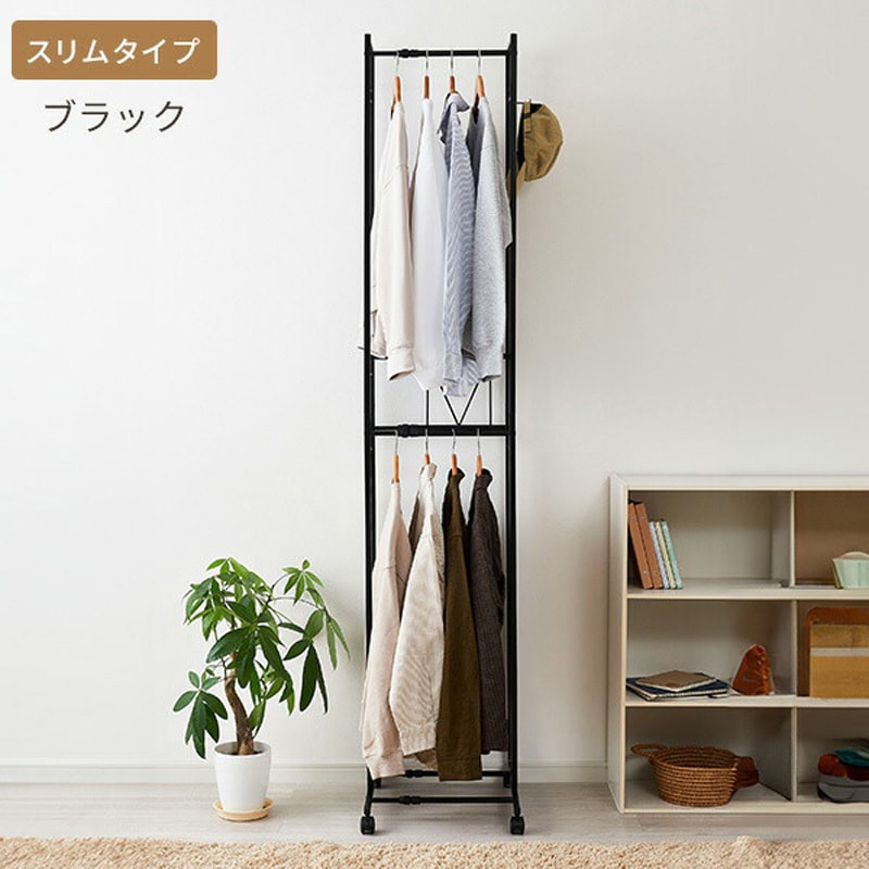 白いハンガーラック GO9 ハンガーラック ホワイト | チェスト・タンス 通販