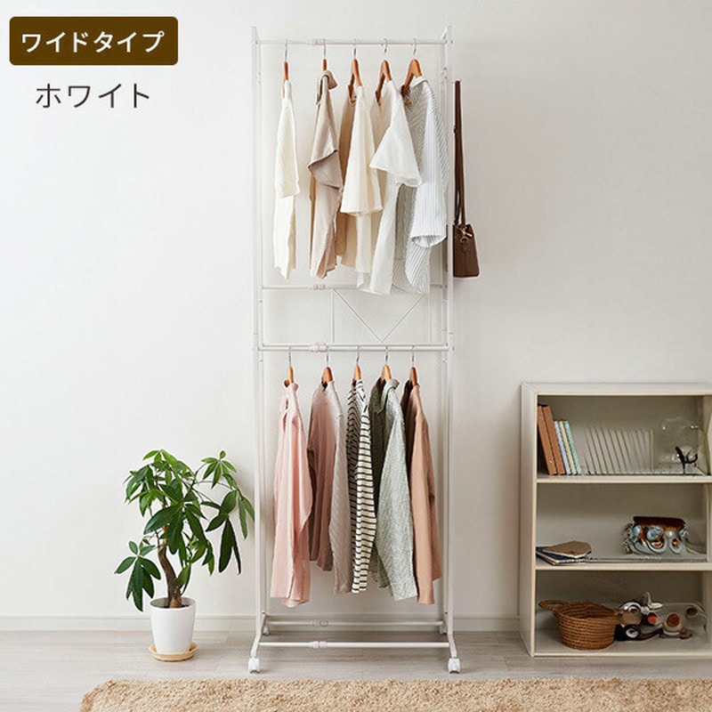 KP-2HS-W ハンガーラック 2段 伸縮タイプ 伸晃 ホワイト色