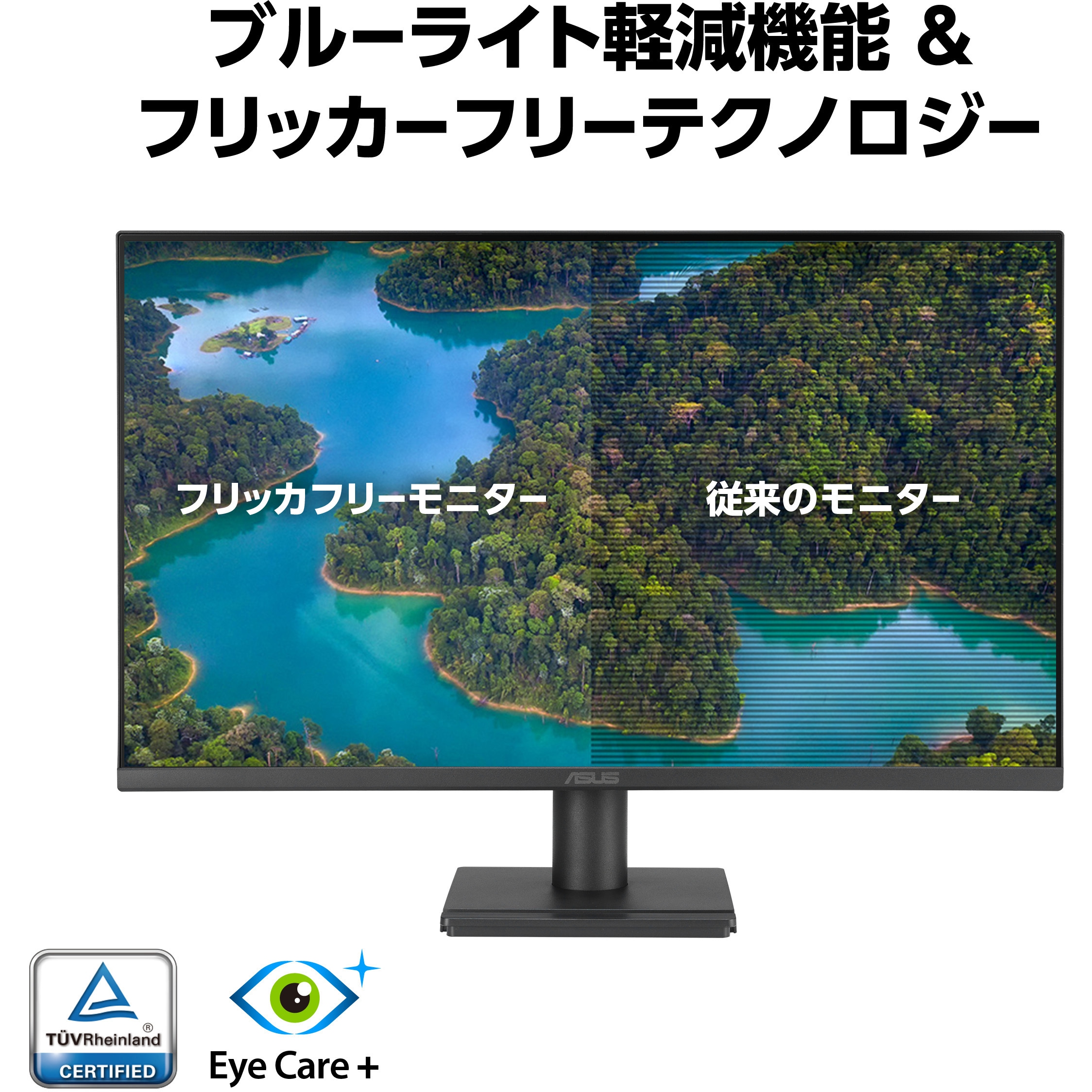 VA249QGZ 液晶モニタ24型 Eye Care/IPS/フルHD/99% sRGB