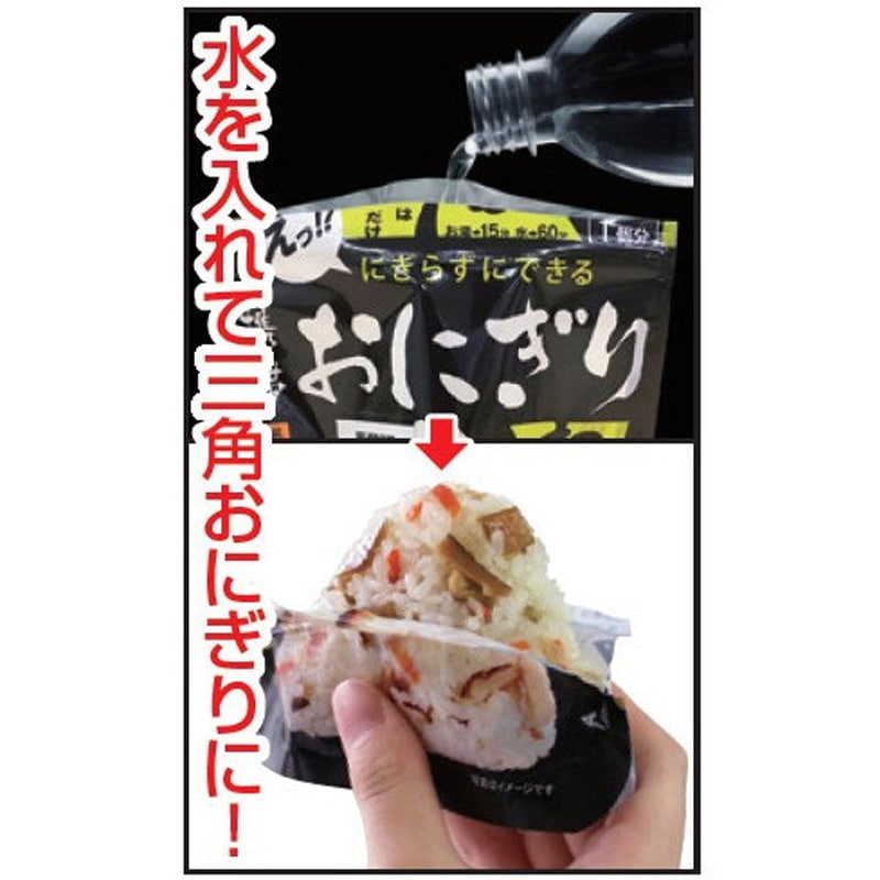 a23524 5年保存携帯おにぎり3種セット ファミリー・ライフ 入数12袋