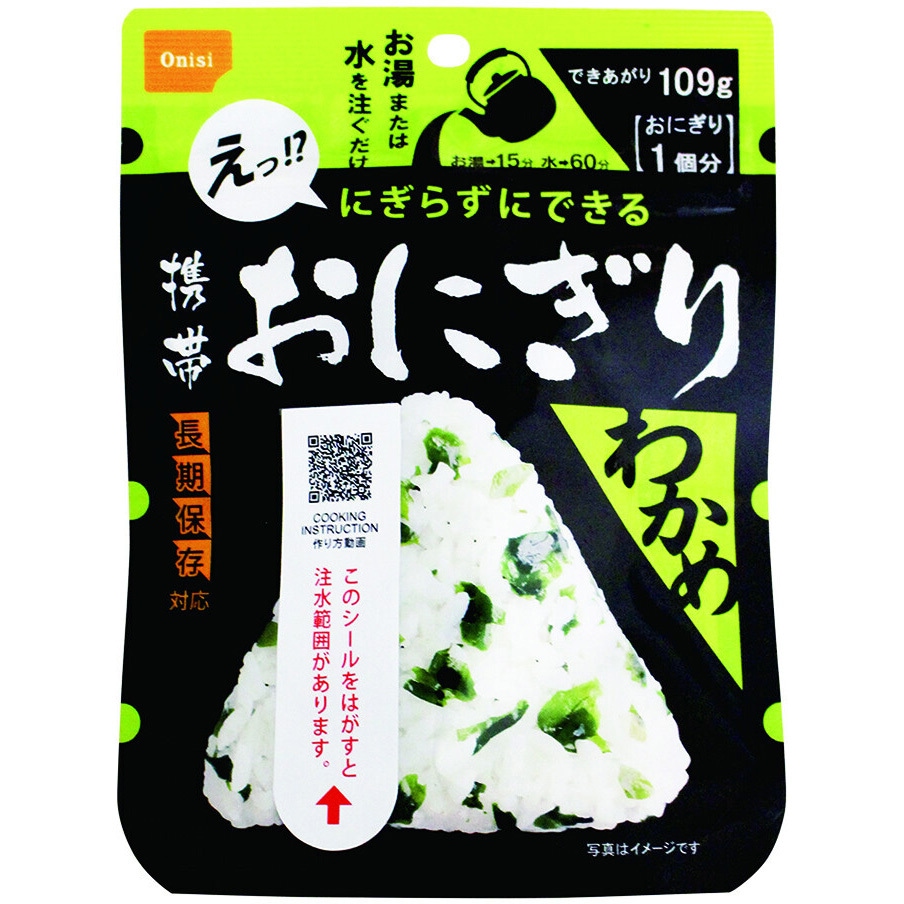 a23524 5年保存携帯おにぎり3種セット ファミリー・ライフ 入数12袋