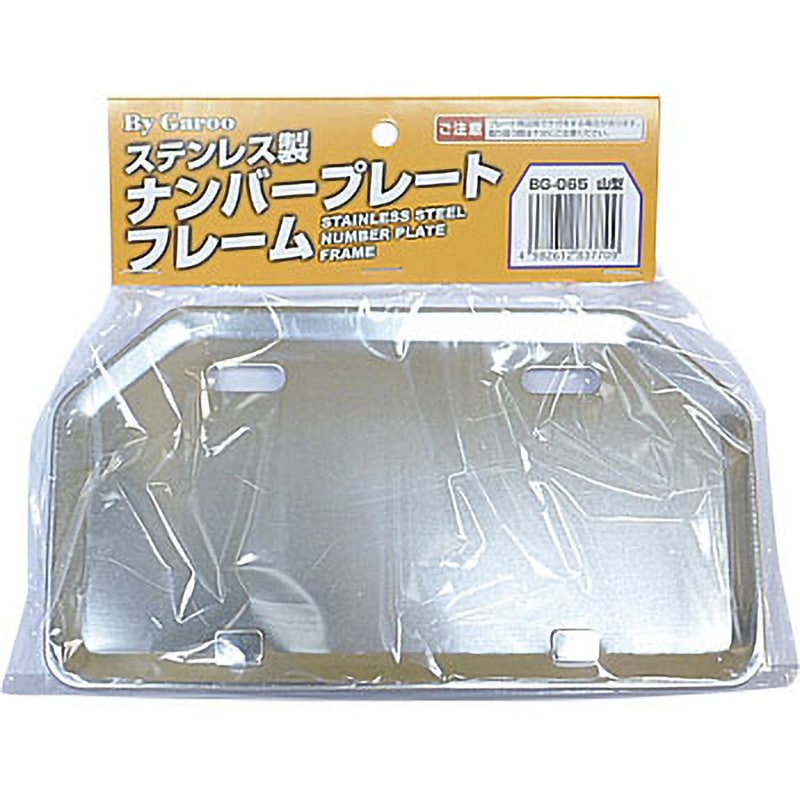 BG-065 ナンバープレートフレーム ユニカー工業 寸法219×120mm