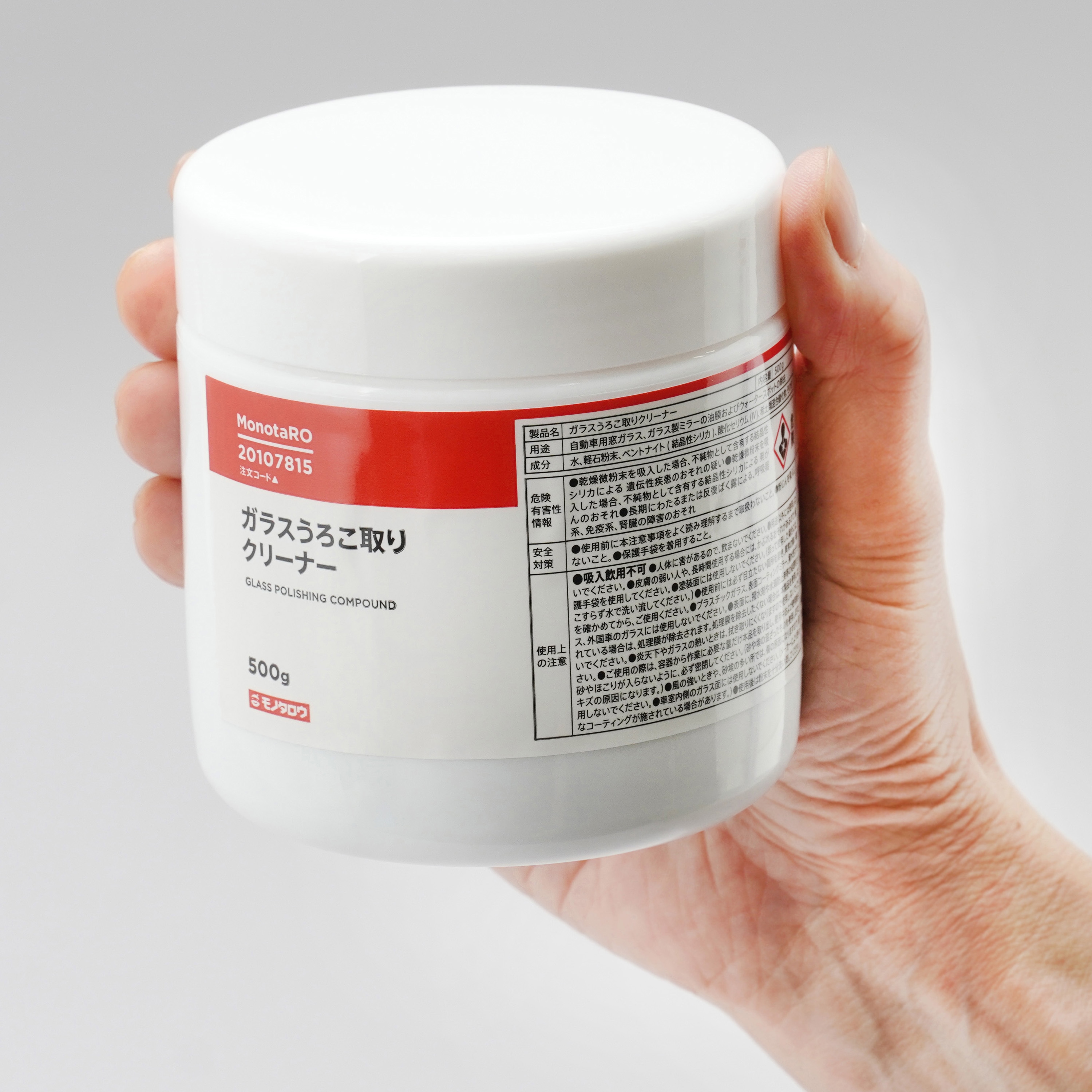 MonotaRO ガラスうろこ取りクリーナー 500g 2個セット ガラスうろこ取りクリーナー 1個(500g) モノタロウ 【通販モノタロウ】