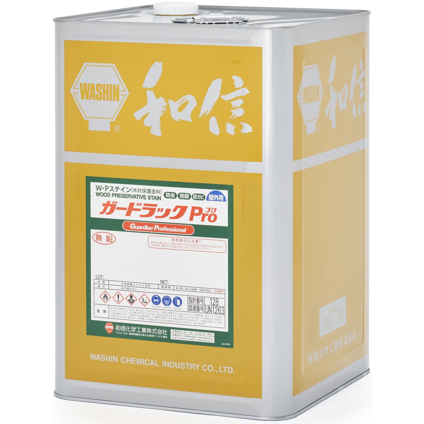 58001 ガードラック Pro 和信化学工業 撥水  1缶(16L)