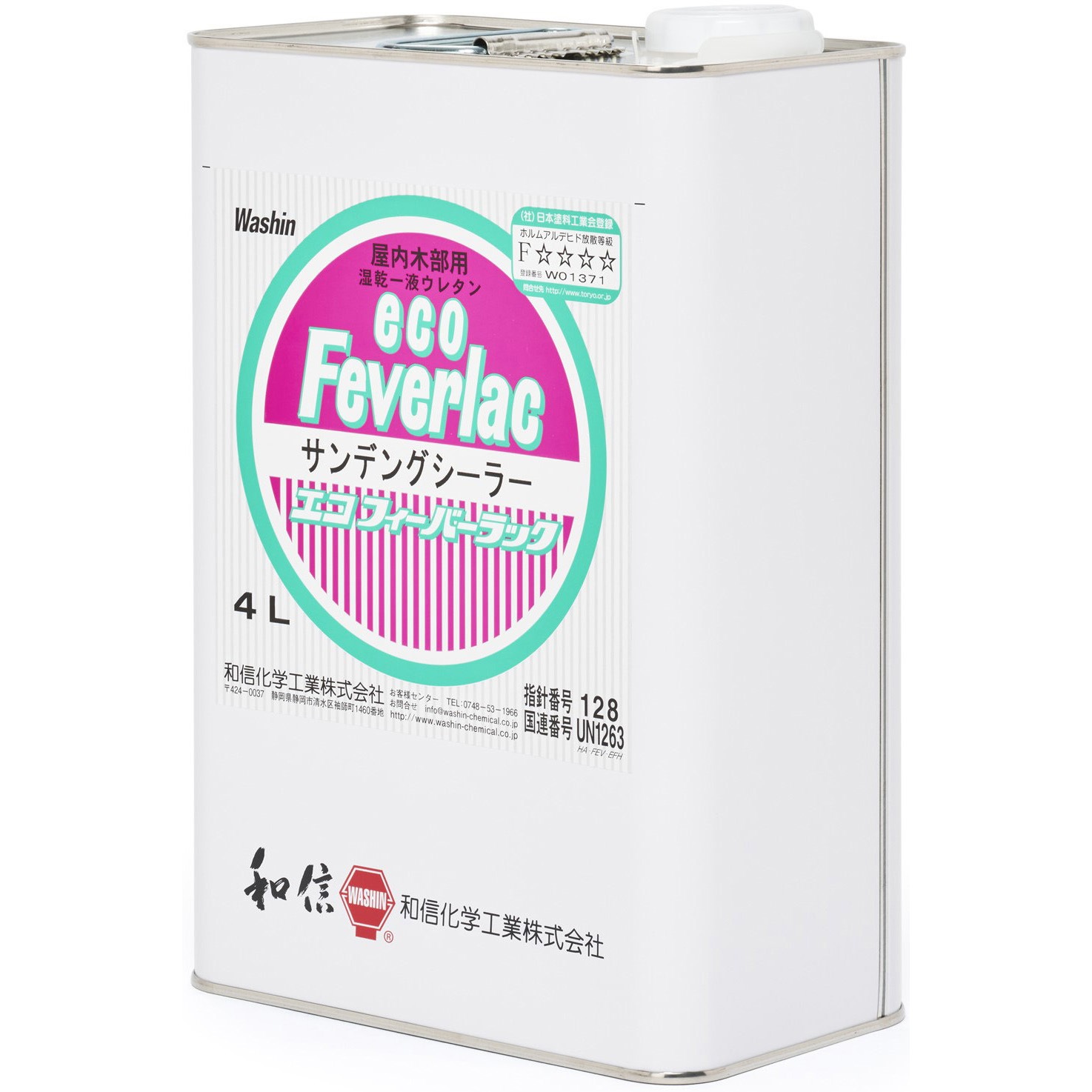 26078 エコ フィーバーラック サンデングシーラー 和信化学工業 速乾 屋内木部用  1缶(4L)