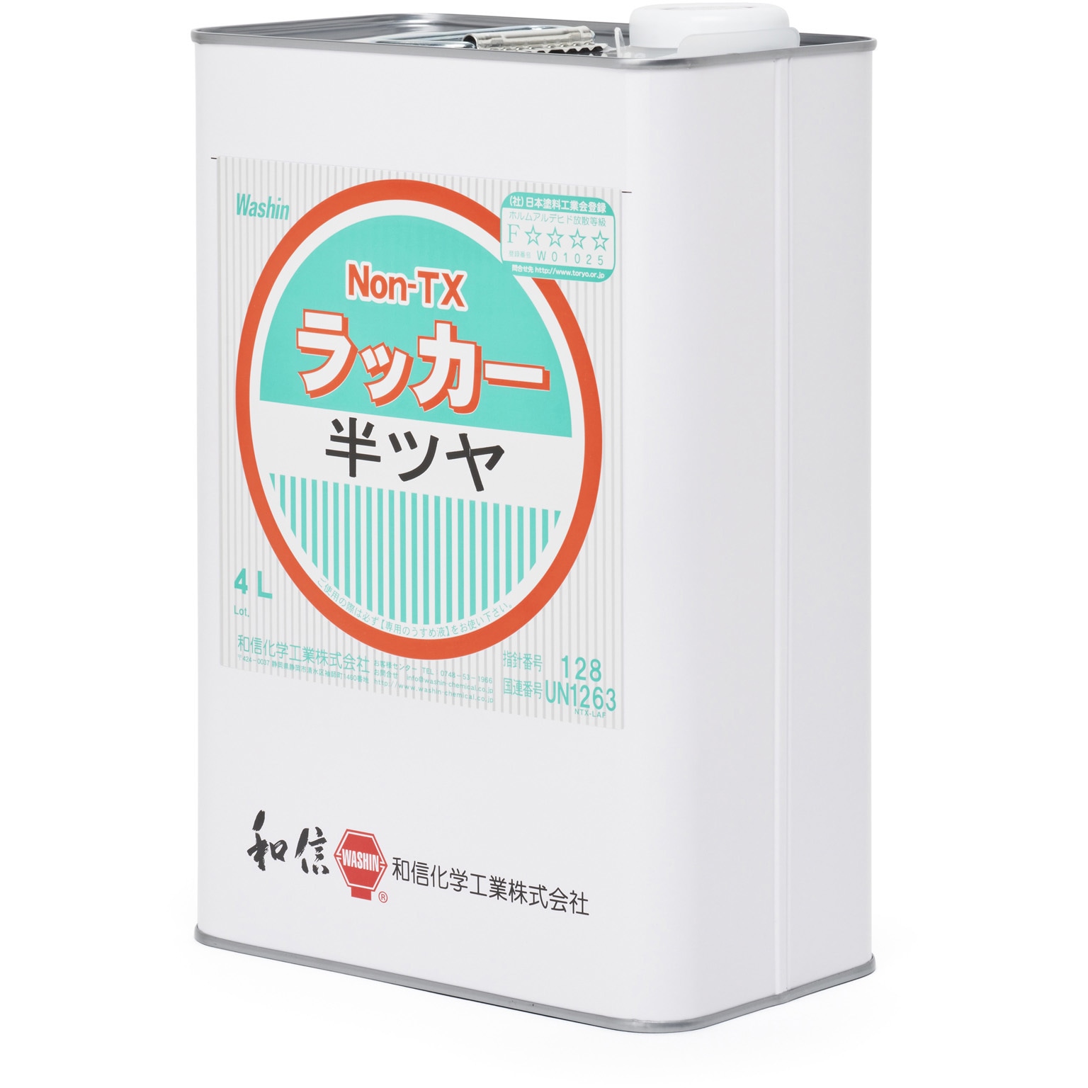 1316 ワシン Non-TX ラッカー 半ツヤ 和信化学工業 家具および住宅室内木質材全般用 屋内用 5,948円