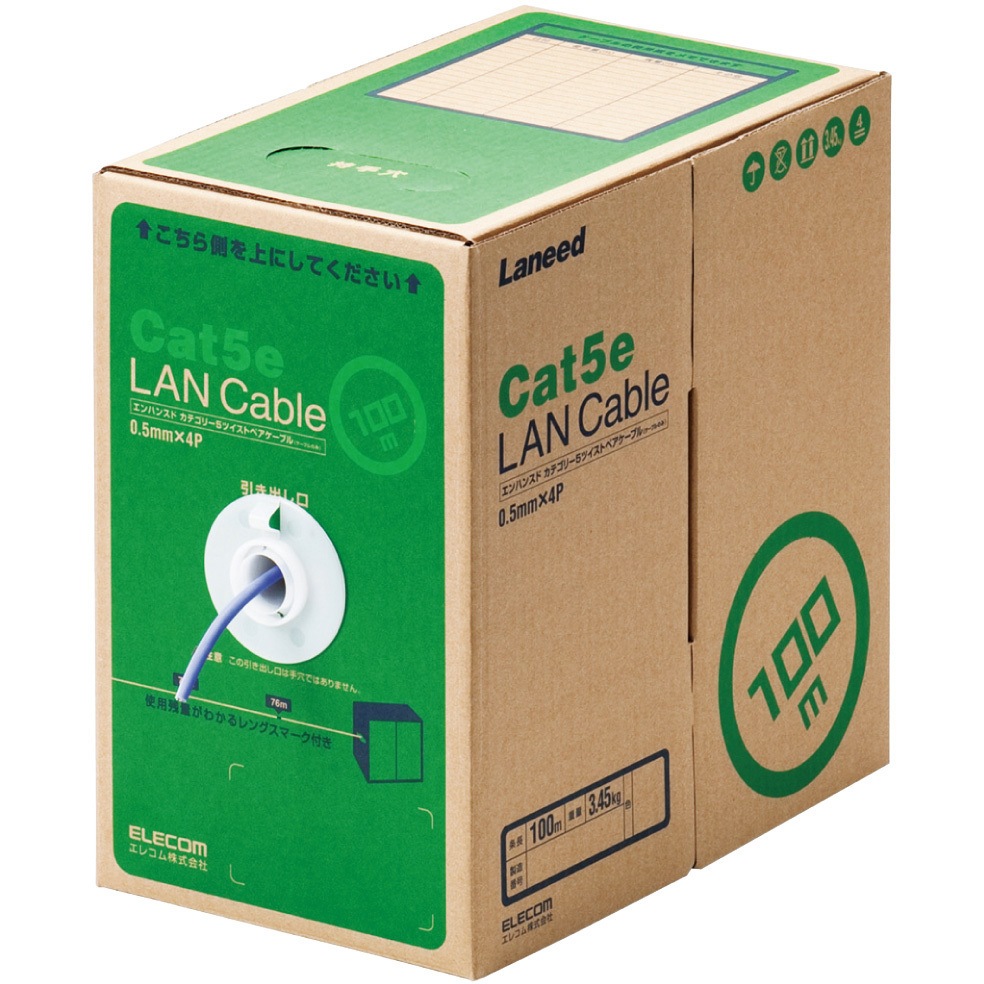 LD-CT2/PU100/RS LANケーブル CAT5E 単線 段ボール箱入り(リレックス) RoHS 長尺 エレコム 1Gbps 伝送帯域100までMHz パープル色 100m  1巻