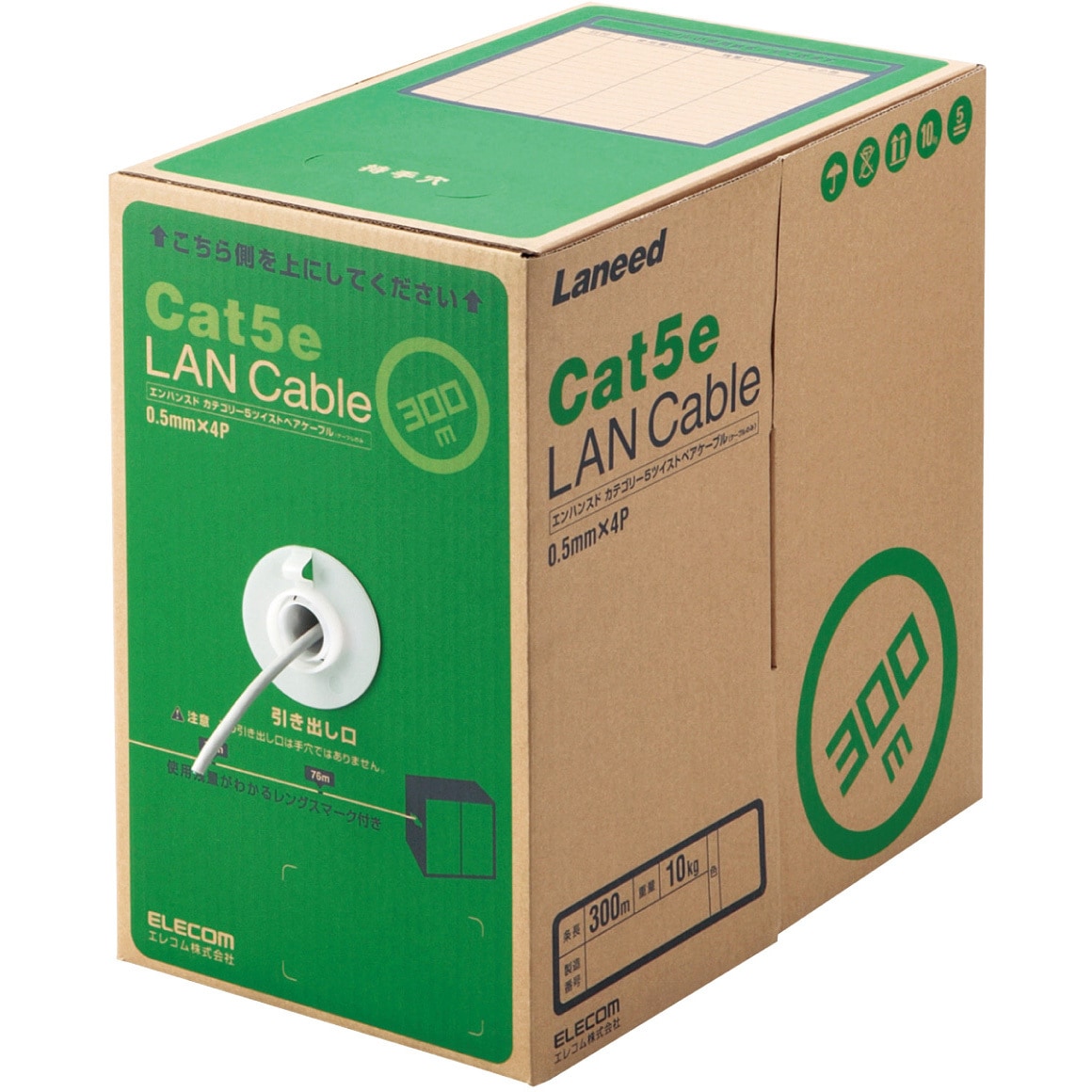 Cat5e LANケーブル 300m×２箱 LD-CT2/LG300/RS LANケーブル CAT5E 単線 段ボール箱入り(リレックス