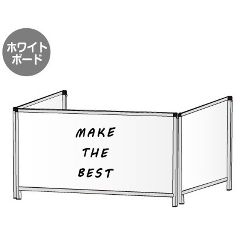 HBPL3F450X900WB パーテーションスタンド三面450X900ロウ (ホワイトボード) 常磐精工 シルバー色 幅936mm高さ530mm