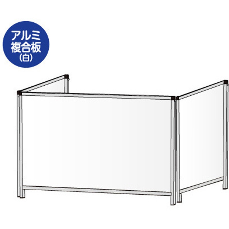 HBPL3F600X900AP パーテーションスタンド三面600X900ロウ (アルミ複合板白) 常磐精工 シルバー色 幅936mm高さ680mm