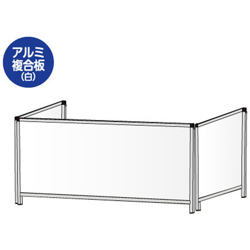 HBPL3F450X1100AP パーテーションスタンド三面450X1100ロウ (アルミ複合板白) 常磐精工 シルバー色 幅1136mm高さ530mm 16,045円