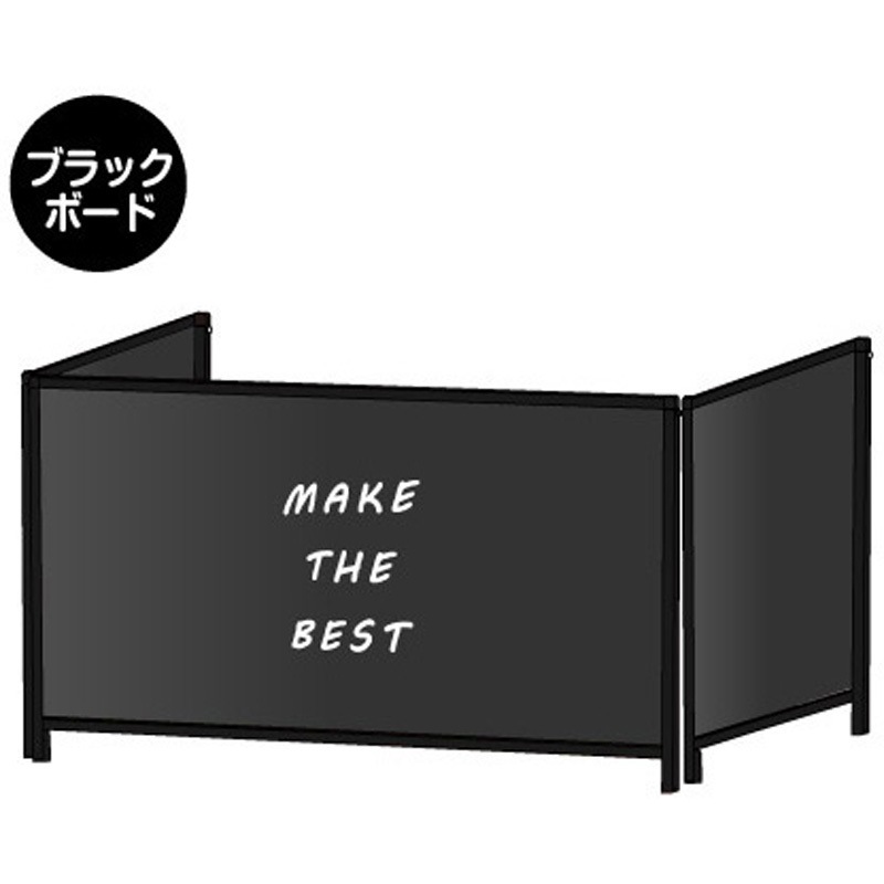 BHBPL3F600X1100BB ブラックパーテーションスタンド三面600X1100ロウ (ブラックボード) 常磐精工 幅1136mm高さ680mm