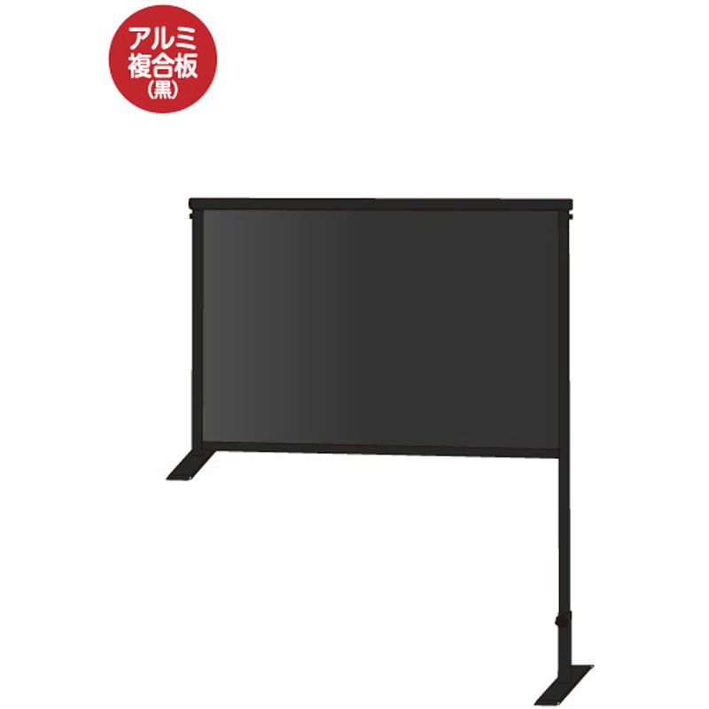 BCOHBP600X900AP ブラックカウンターパーテーション600X900(アルミ複合板黒) 常磐精工 幅950mm高さ657mm 16,786円