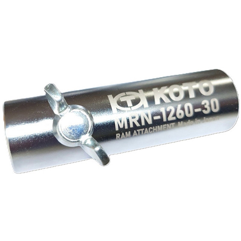 MRN-1260-30 押しラムジョイント 1個 KOTO 【通販モノタロウ】 5,458円