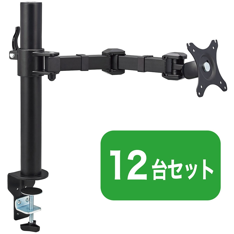 モニターアーム(1面4軸タイプ) キングジム 【通販モノタロウ】