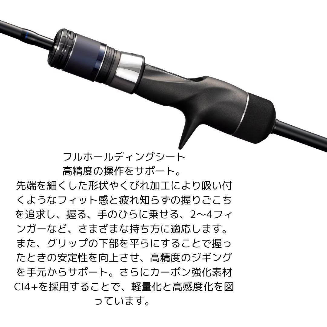 B60-5(24年モデル) ゲームタイプJ フルベンド SHIMANO(シマノ) 継数2本