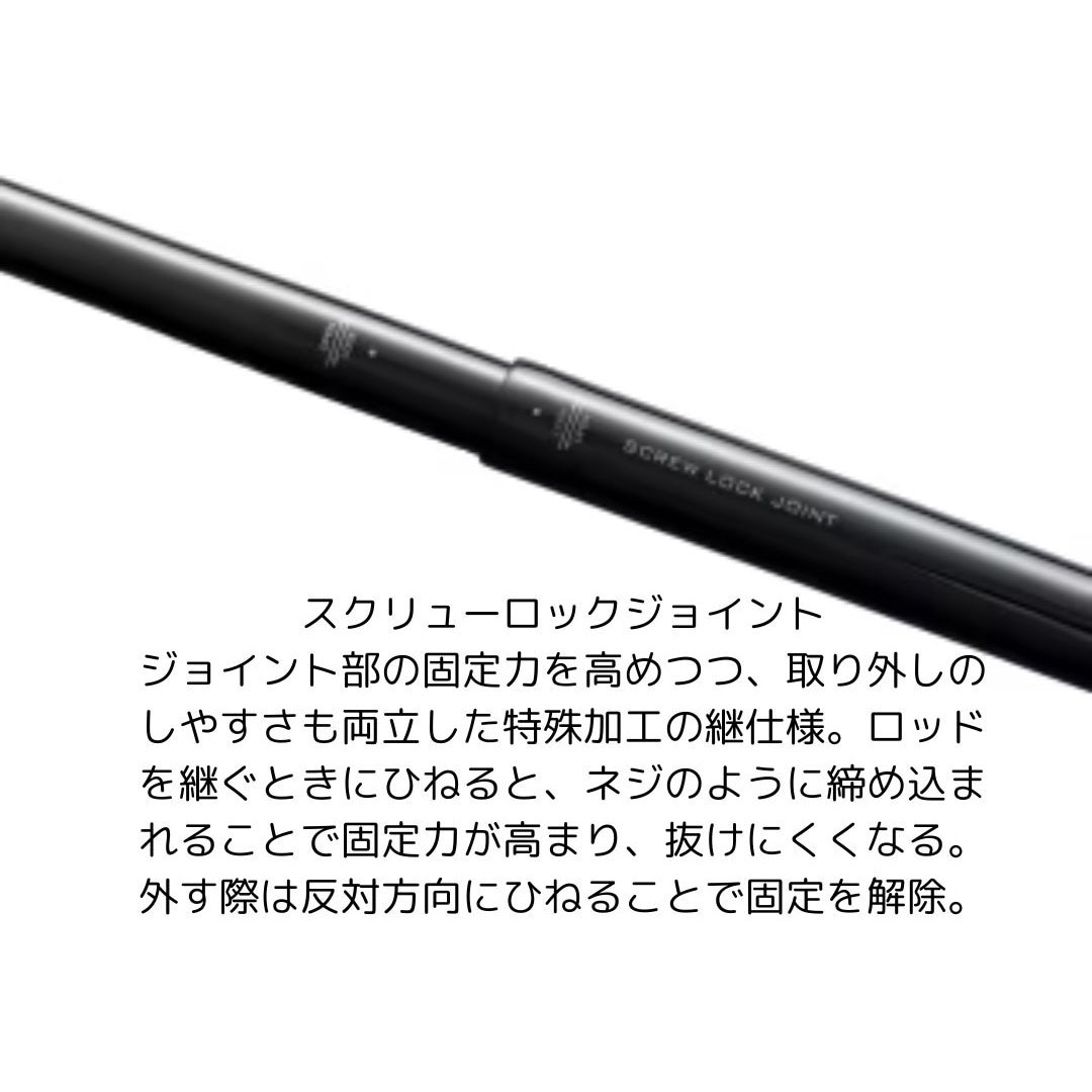 シマノ 24オシアプラッガーフルスロットル S83H-3 65_2.jpg