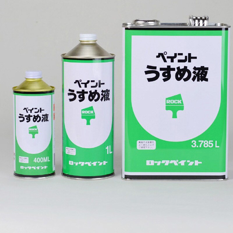 H16-0059-77 ペイントうすめ液 1箱(1L×12缶) ロックペイント 【通販サイトMonotaRO】