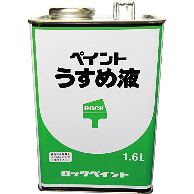 H16-0059-7M ペイントうすめ液 1箱(1.6L×10缶) ロックペイント 【通販