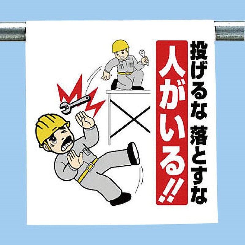 手品用道具 人型デザイン 顧み 