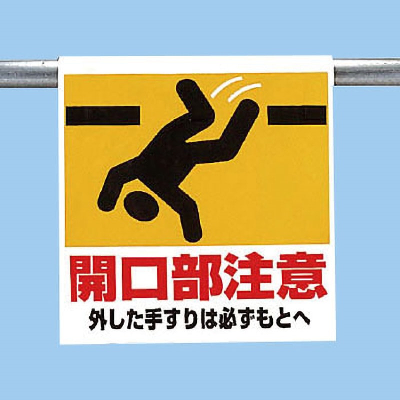 341-07 ワンタッチ取付標識(ピクトタイプ) ユニット 縦600mm横450mm厚