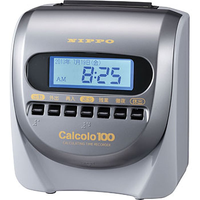 Calcolo100 集計タイムレコーダー カルコロ100 1台 ニッポー 【通販