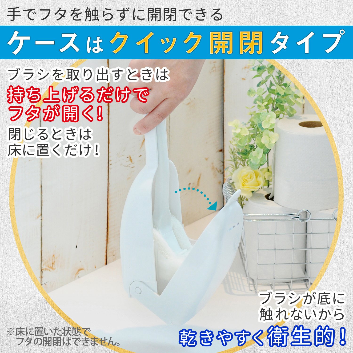 B-463 CERA COLORトイレクリーナー LEC(レック) ホワイト色