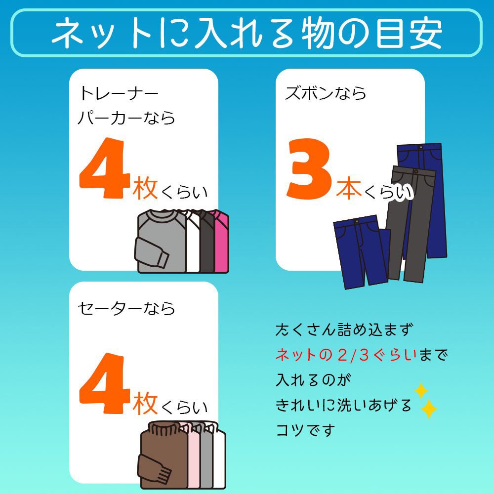 W-284 CX 角形せんたくネット LEC(レック) 角型 - 【通販