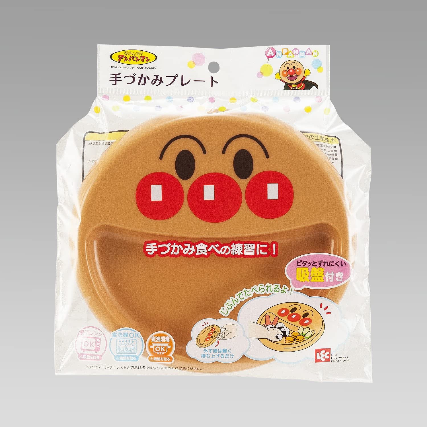 アンパンマンプレート 2003年 2004年　2005年　3枚セット　専用箱有 バンダイ それいけ アンパンマン 食玩3種 新品・未開封 2001年
