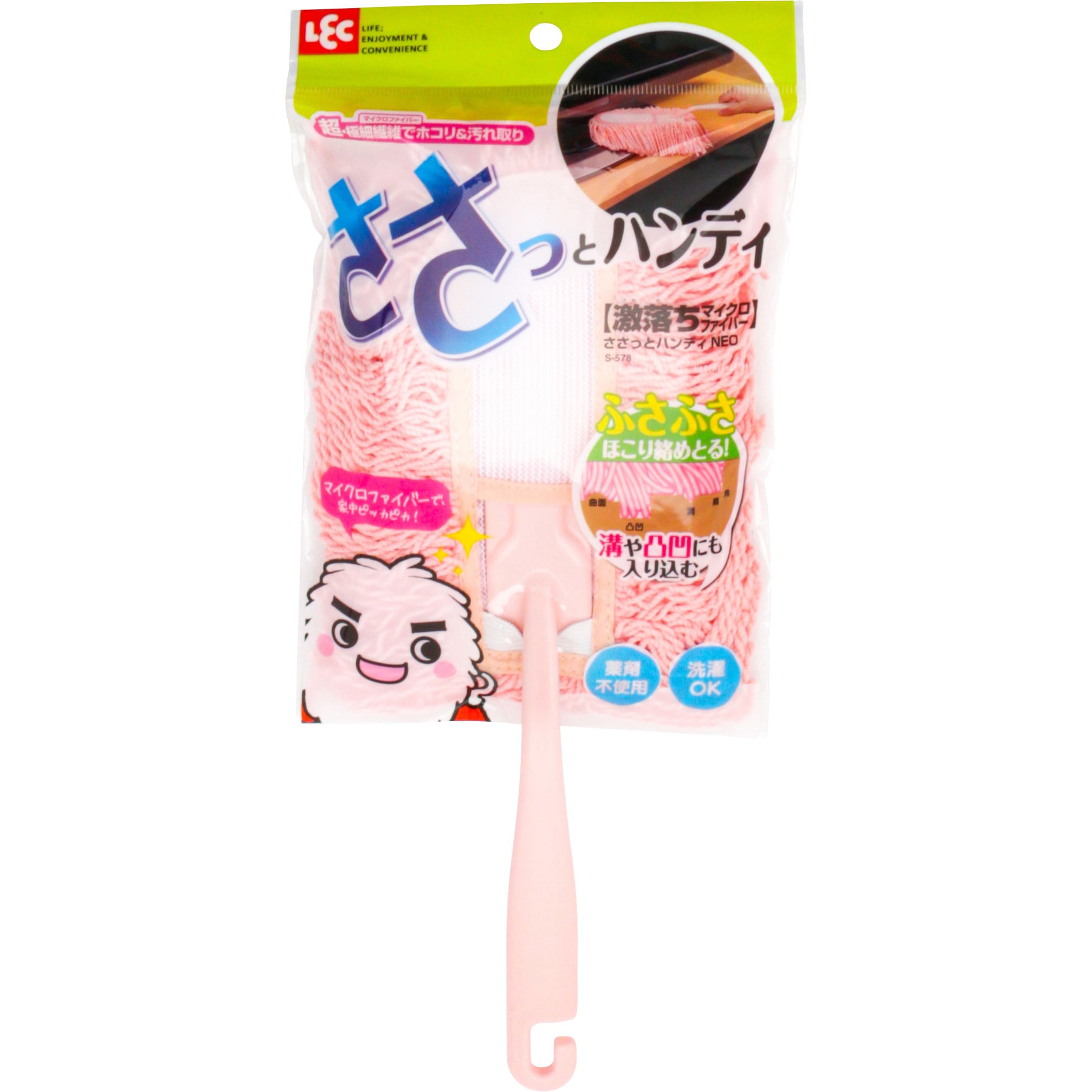 S-578 ささっとハンディ NEO LEC(レック) 寸法190×50×370Hmm S-578