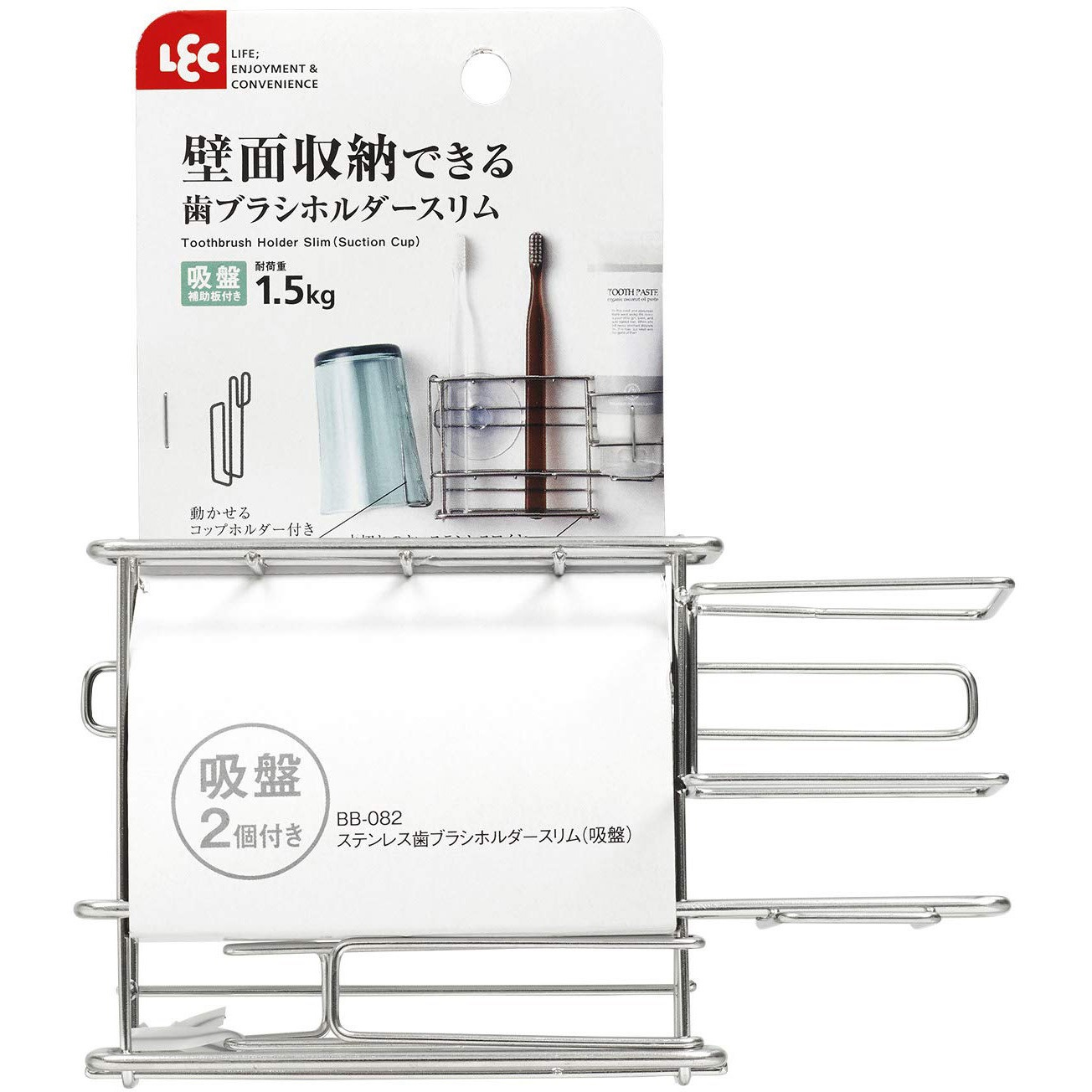 BB-082 ステンレス 歯ブラシホルダー (吸盤) LEC(レック) 寸法170×55 