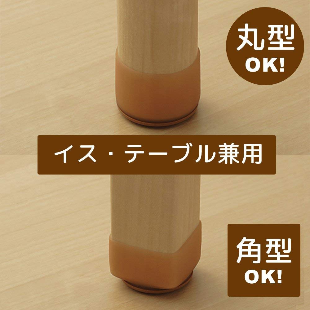 耐荷重500kg 脚キャップ 4個セット O-341 脚ピタ キャップ 1パック(4個) LEC(レック) 【通販モノタロウ】