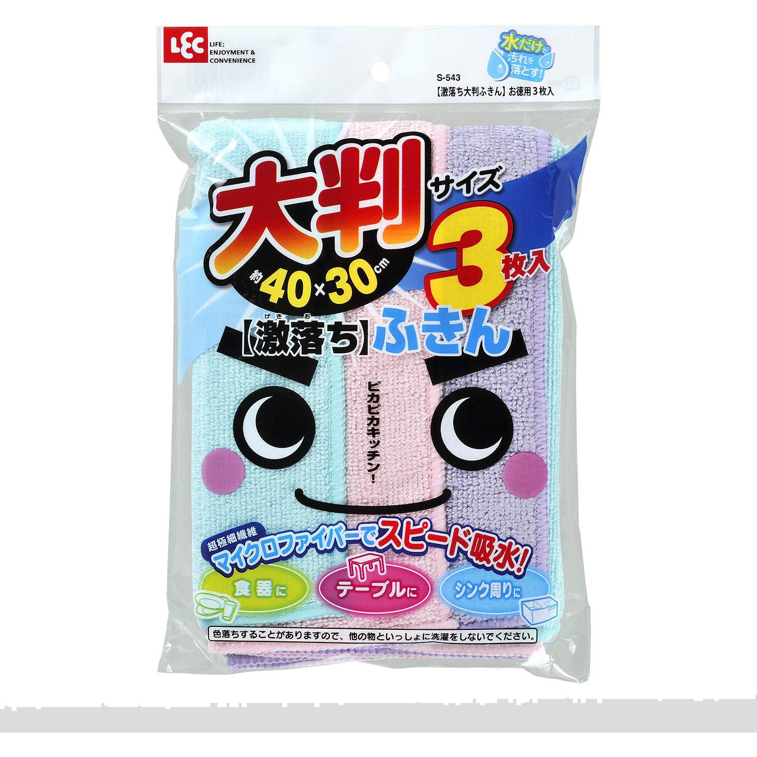 S-543 激落ち 大判 ふきん LEC(レック) 1個(3枚) S-543 - 【通販
