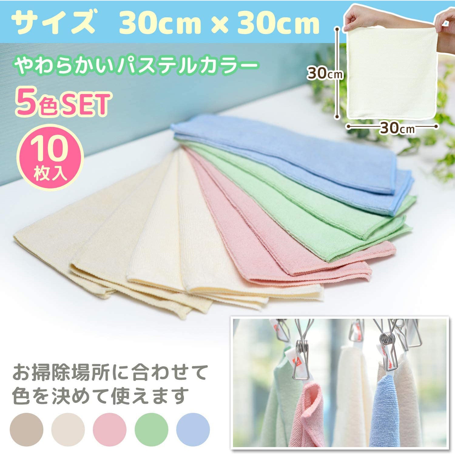 S-361 激落ちクロス 1袋(10枚) LEC(レック) 【通販モノタロウ】 S-361 激落ちクロス 1袋(10枚) LEC(レック) 【通販モノタロウ】
