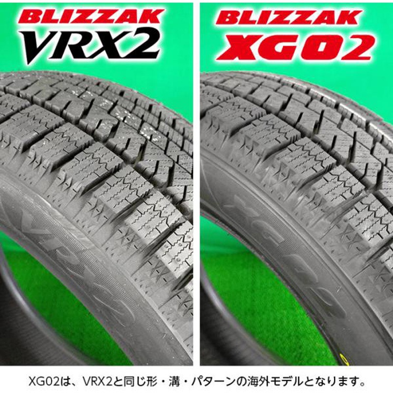 bs-bzxg02-185-60r15-21-1 【2024年製】BLIZZAK XG02 ブリザック bs-bzxg02-185-60r15-21-1 【2024年製】BLIZZAK XG02 ブリザック