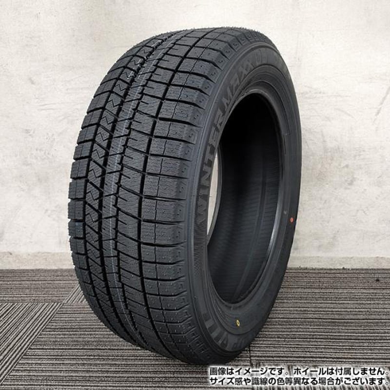 DUNLOP WINTERMAXX 03 17インチスタッドレス＆ホイールセット imgrc0084281677.jpg