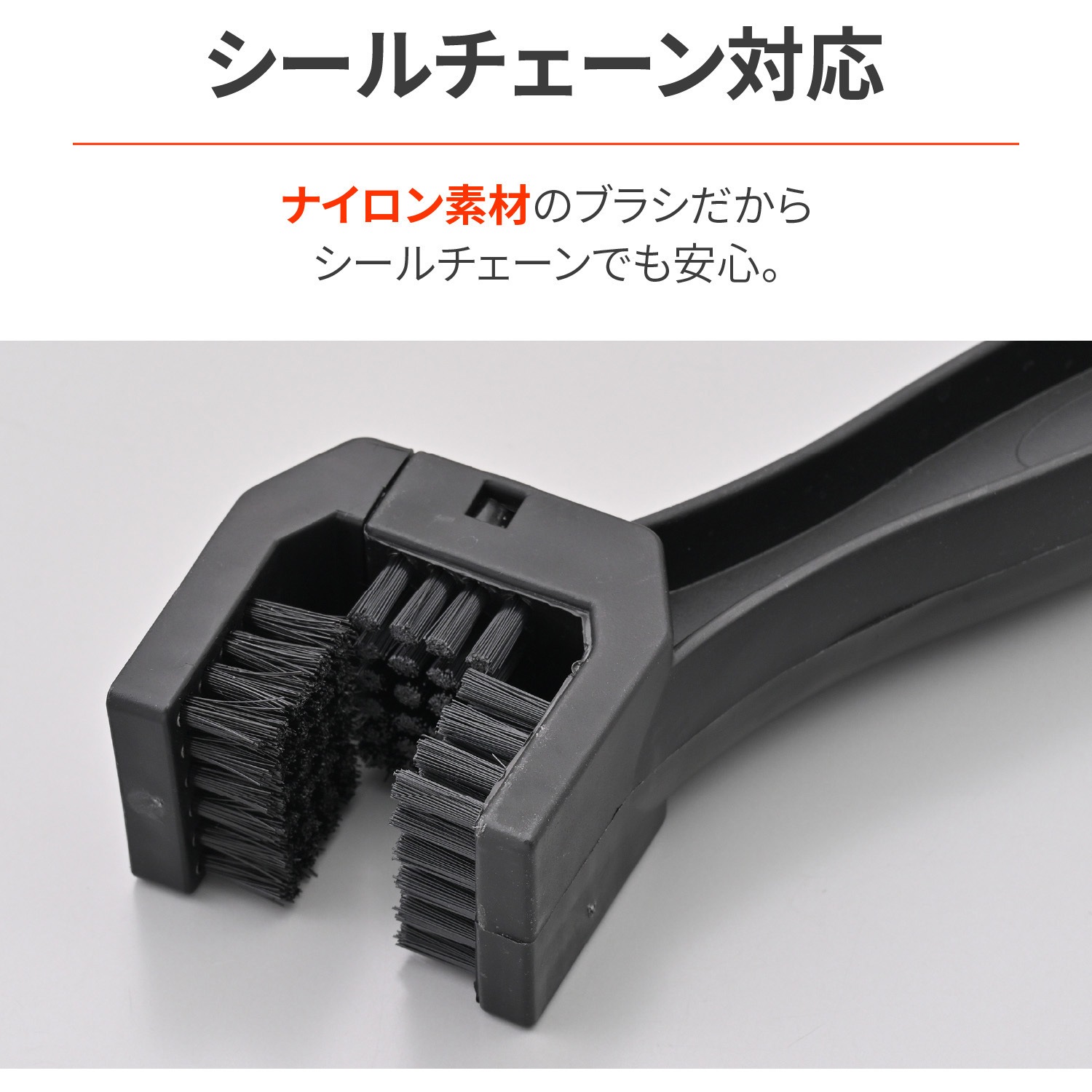 61390 チェーンブラシ 1個 DAYTONA(デイトナ) 【通販モノタロウ】