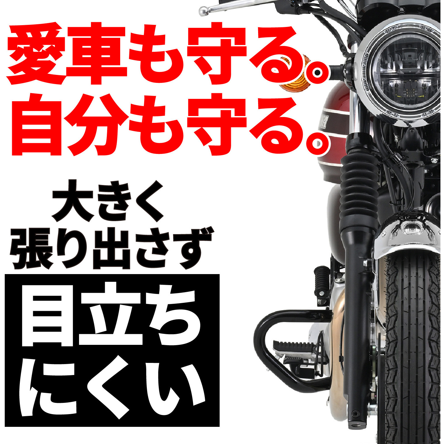 61563 パイプエンジンガード 1個 DAYTONA(デイトナ) 【通販モノタロウ】