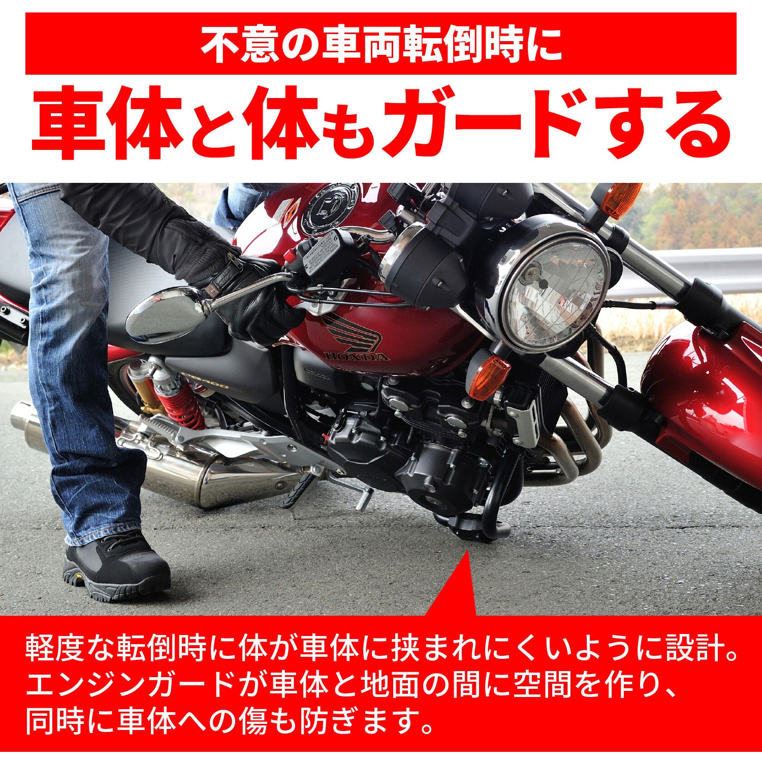 61565 パイプエンジンガード 1個 DAYTONA(デイトナ) 【通販モノタロウ】