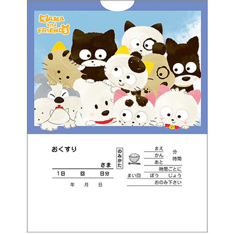 E1040-00000 タマ薬袋 一般(人間)用 内用 2絵柄セット(タマ2絵柄薬袋