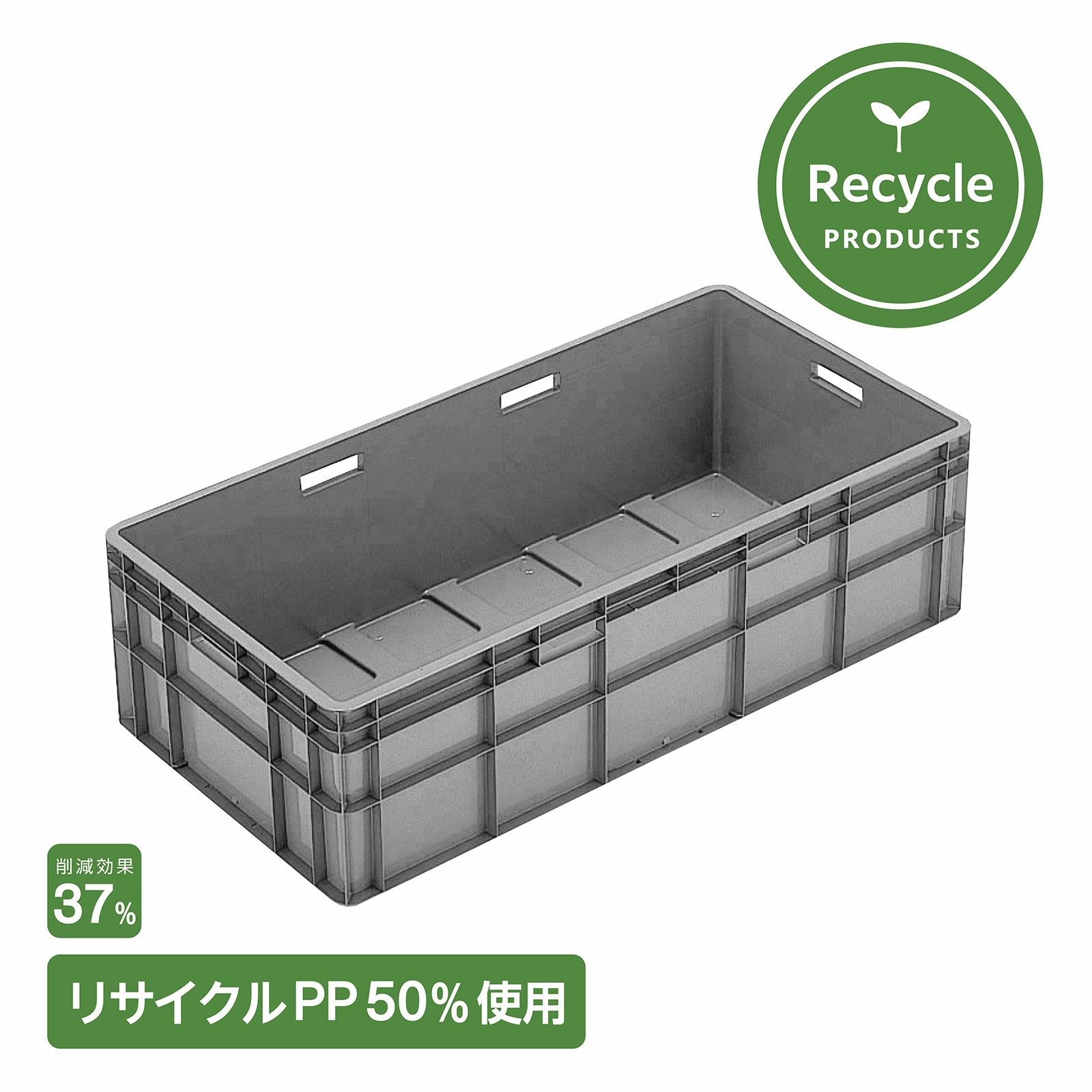 ATPX015 TP-493L(リサイクル) 岐阜プラスチック工業 グレー色 容量122L 外寸(幅×奥行×高さ)1005×503×288mm 1個 ATPX015