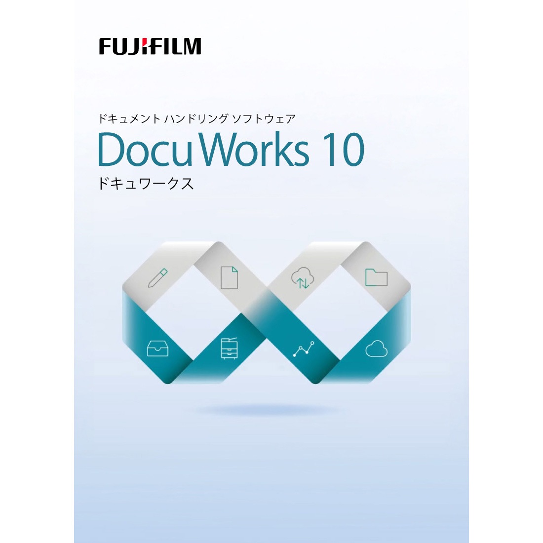 その他 DocuWorks10 SDWL733A DocuWorks 10 ボリュームライセンス版 1個 富士フイルム