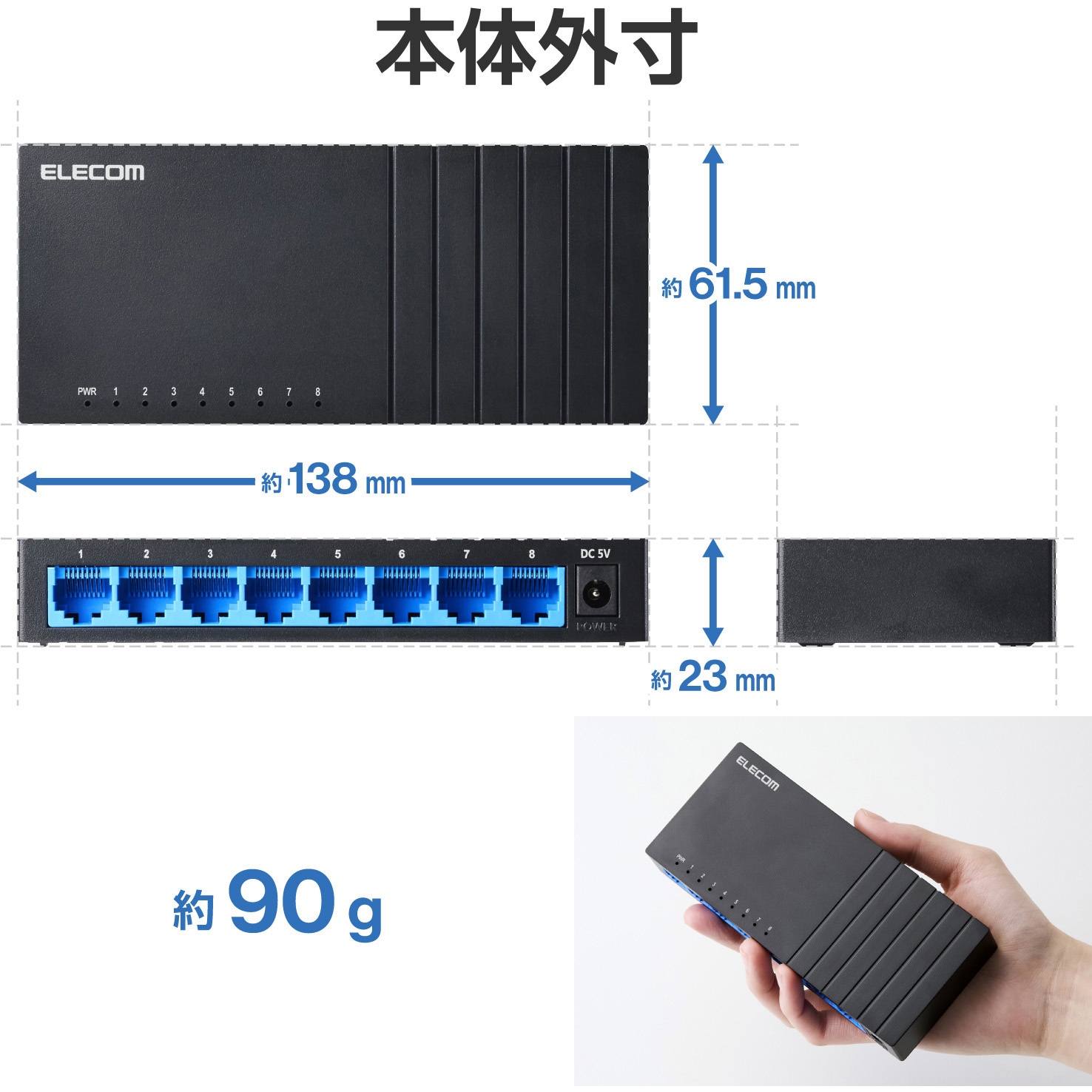 EHC-LG08P-B スイッチングハブ LAN ハブ Giga対応 1000/100/10Mbps