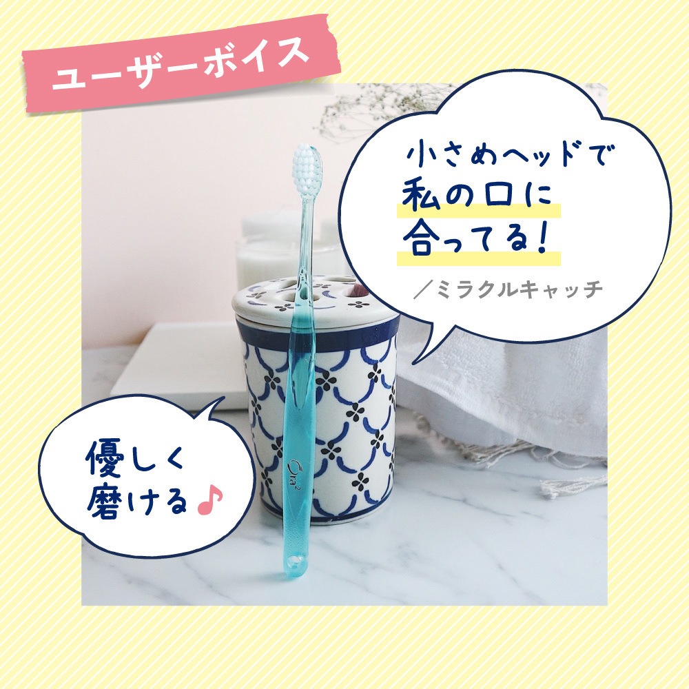 Ora2(オーラツー)ミーハブラシ各種 サンスター 大人用 超やわらかめ 1